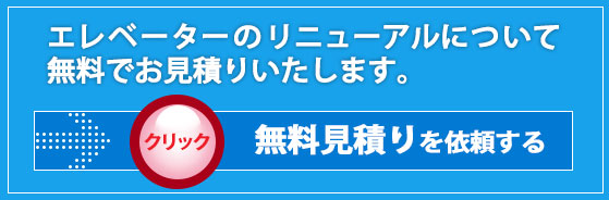 詳しい資料を入手する