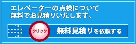 詳しい資料を入手する