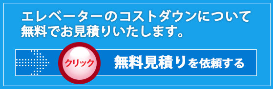 詳しい資料を入手する