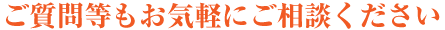 common banner ask