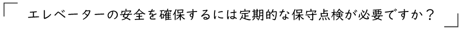management title02