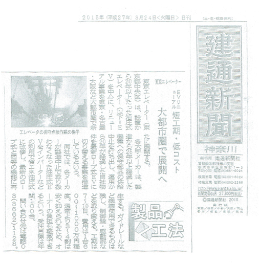 20150324