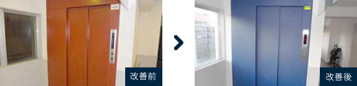 乗場化粧シート