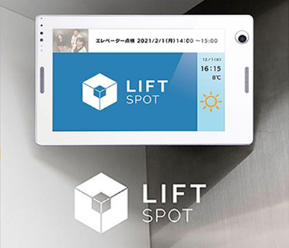 liftspot pic 04